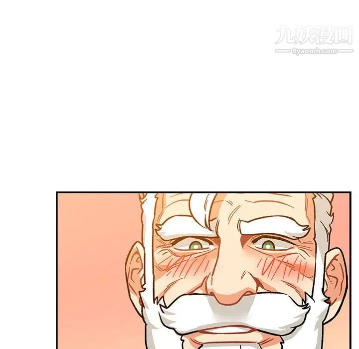 亲爱的你-Liebling！第97话