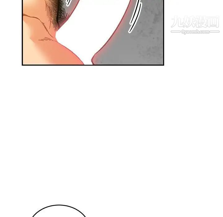 亲爱的你-Liebling！第99话