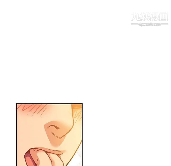 亲爱的你-Liebling！第99话