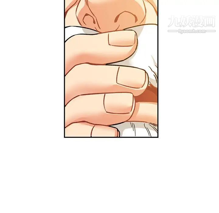 亲爱的你-Liebling！第99话