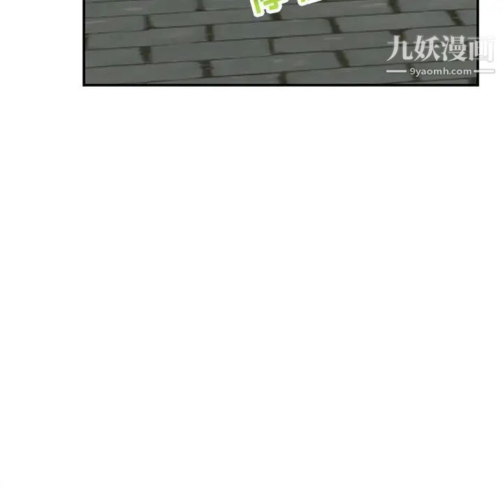 亲爱的你-Liebling！第99话