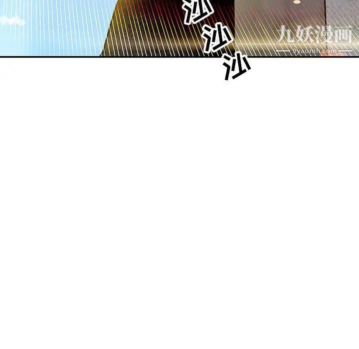 亲爱的你-Liebling！第100话