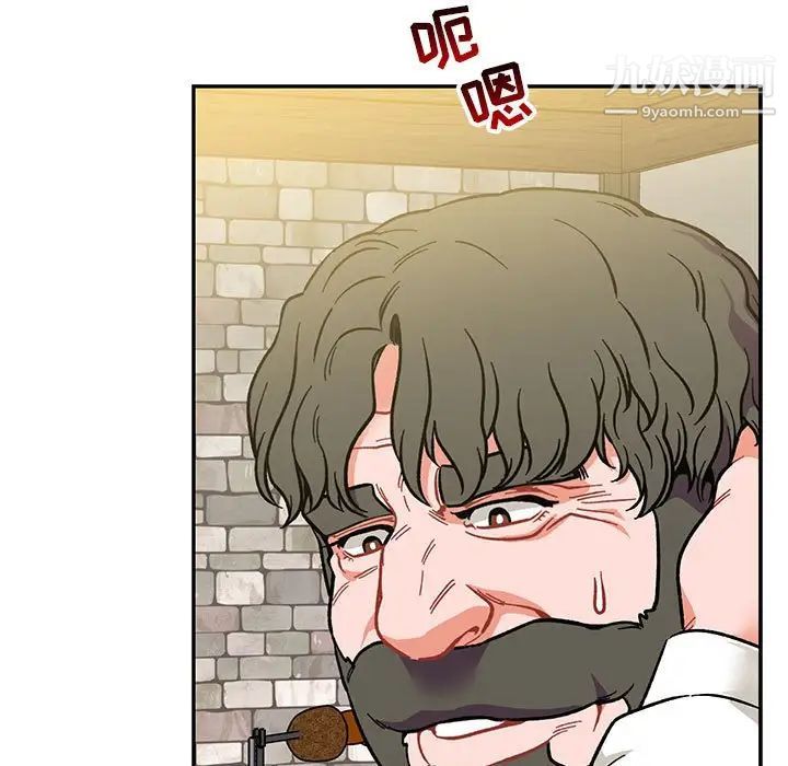 亲爱的你-Liebling！第100话