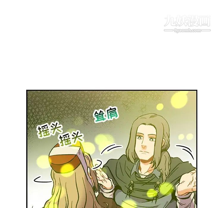 亲爱的你-Liebling！第100话