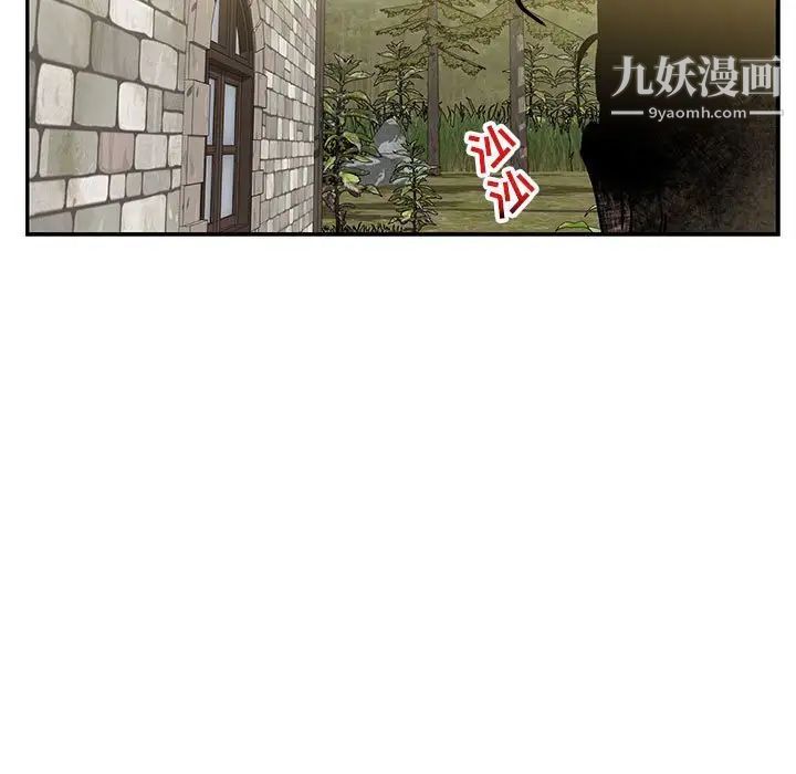 亲爱的你-Liebling！第100话