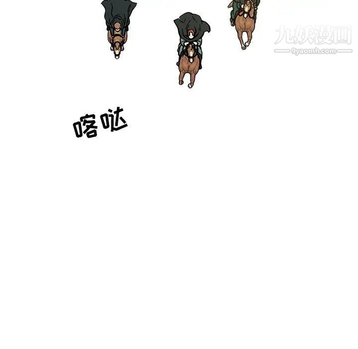 亲爱的你-Liebling！第100话