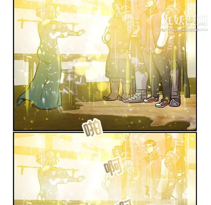 亲爱的你-Liebling！第100话