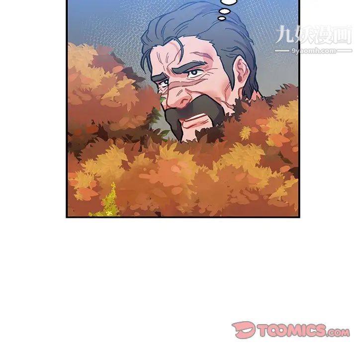 亲爱的你-Liebling！第101话
