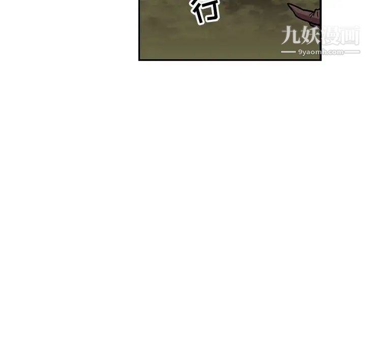亲爱的你-Liebling！第101话