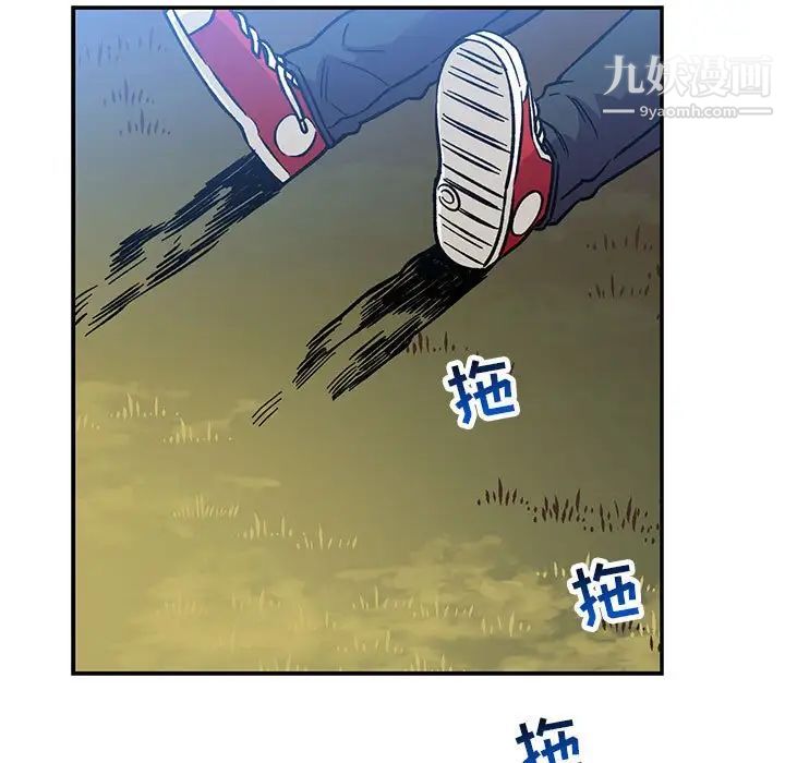 亲爱的你-Liebling！第101话