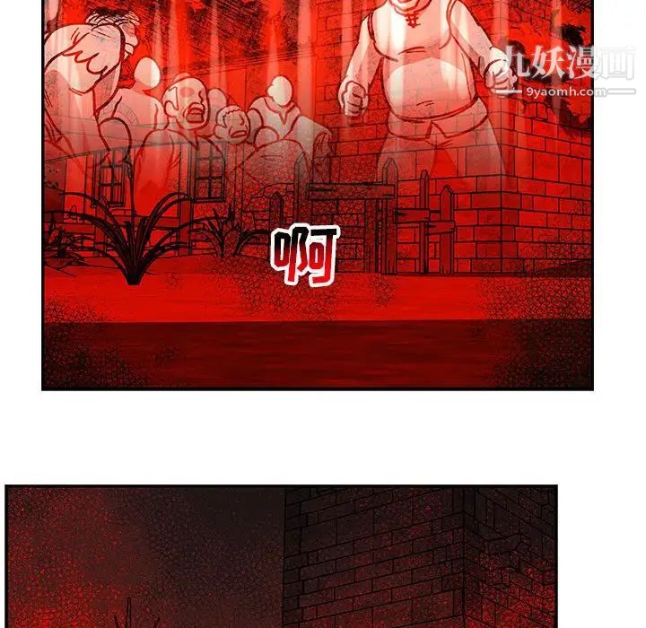 亲爱的你-Liebling！第101话