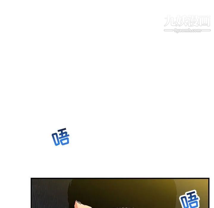 亲爱的你-Liebling！第102话