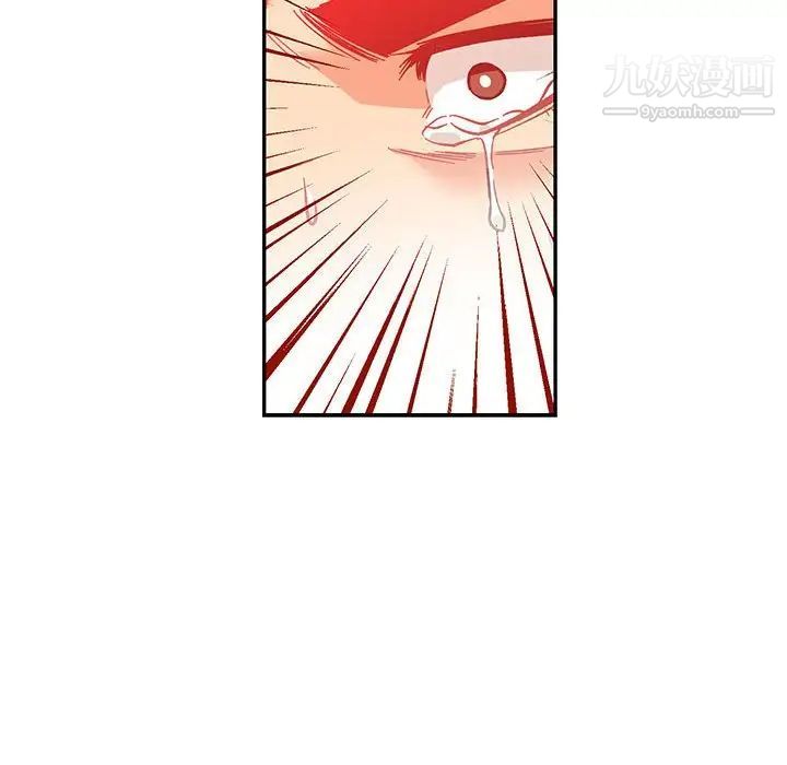 亲爱的你-Liebling！第103话