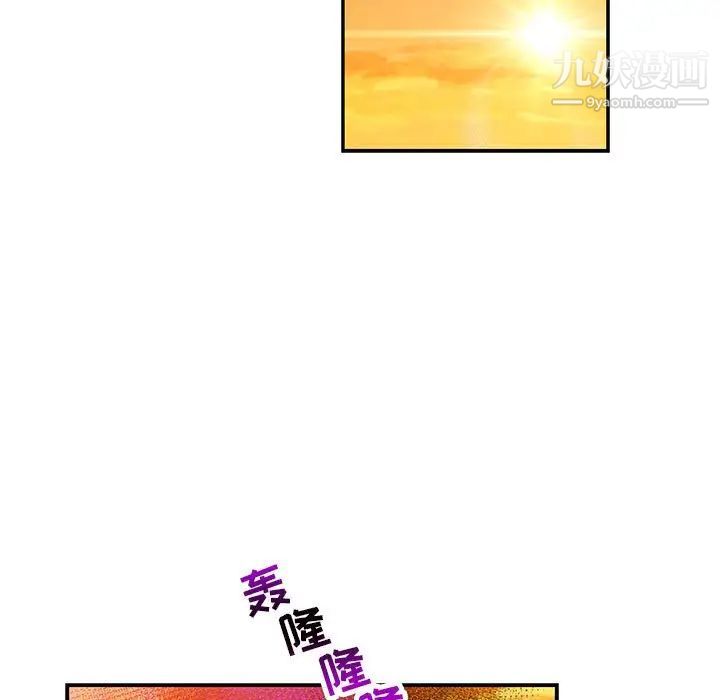 亲爱的你-Liebling！第103话