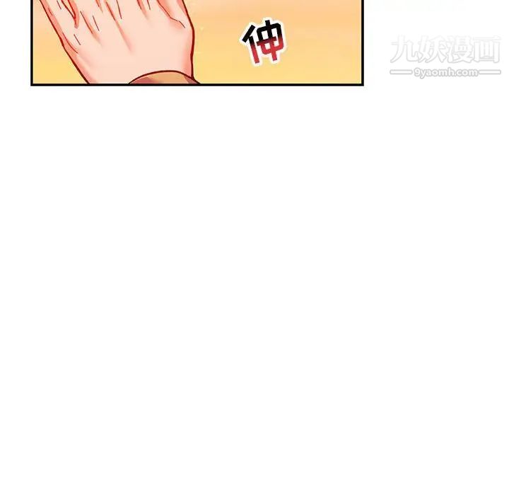 亲爱的你-Liebling！第104话