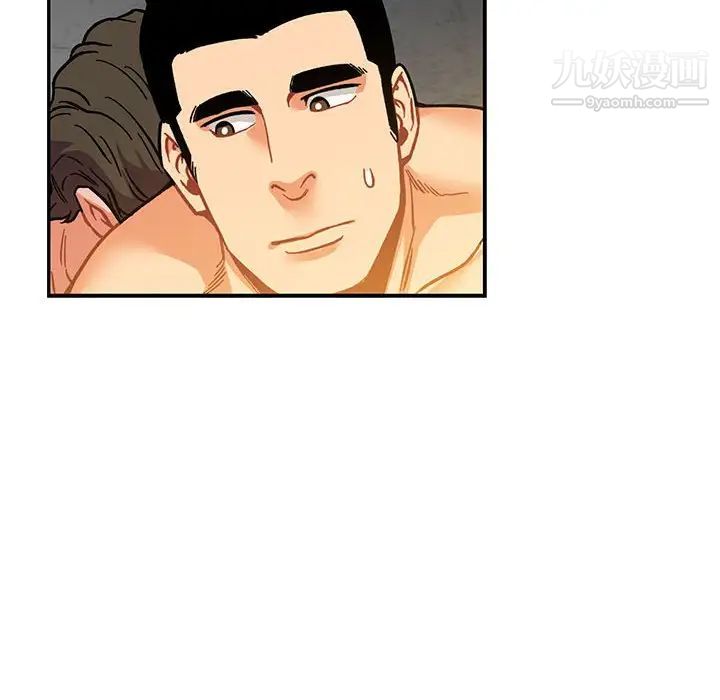 亲爱的你-Liebling！第104话