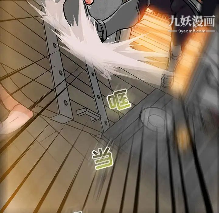 亲爱的你-Liebling！第104话