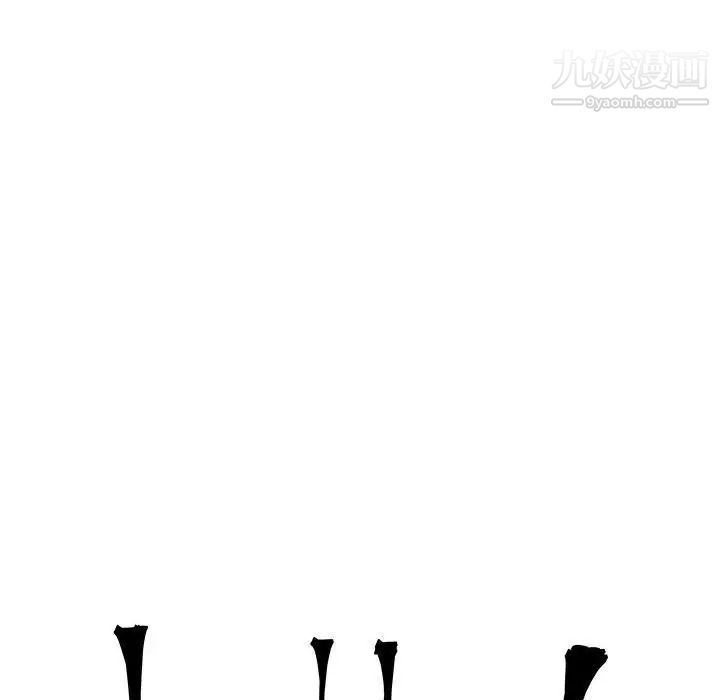 亲爱的你-Liebling！第105话