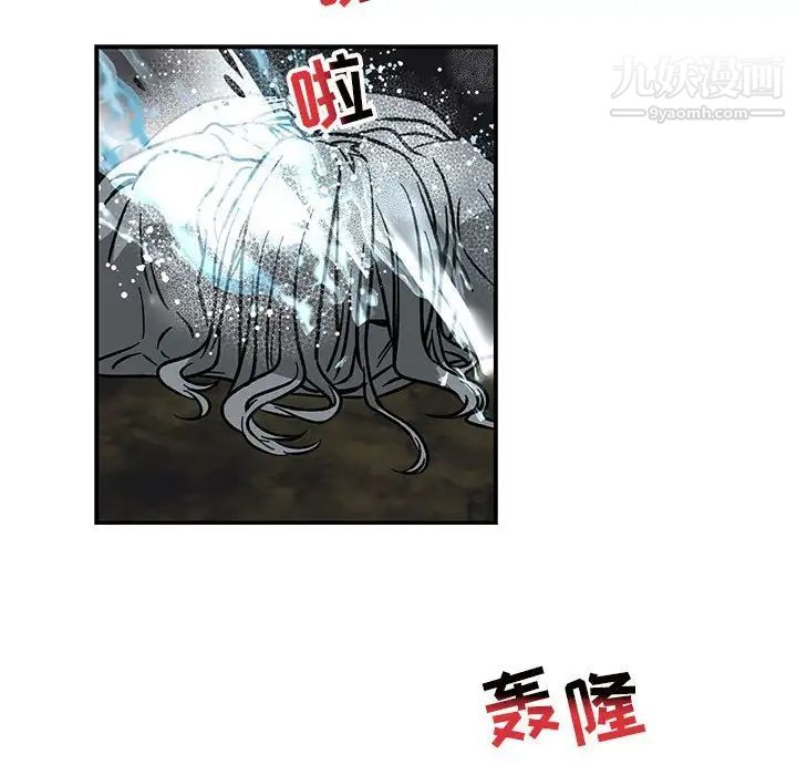 亲爱的你-Liebling！第105话