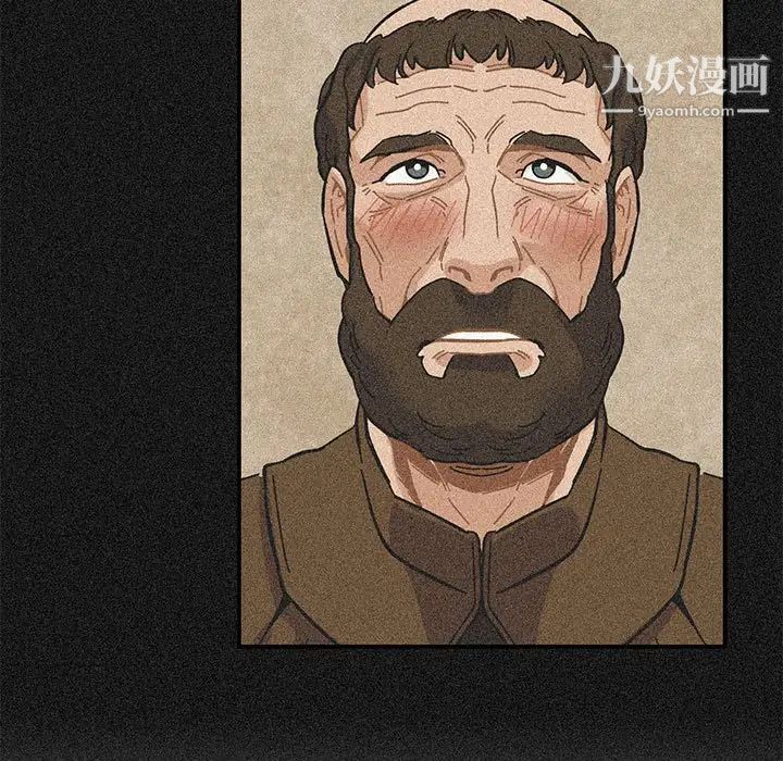 亲爱的你-Liebling！第105话