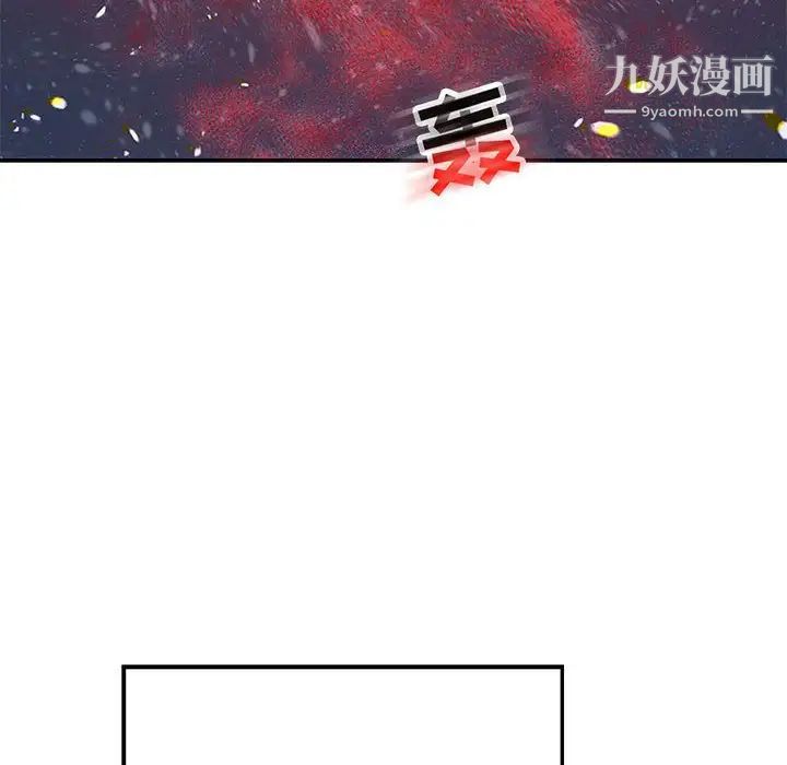 亲爱的你-Liebling！第105话