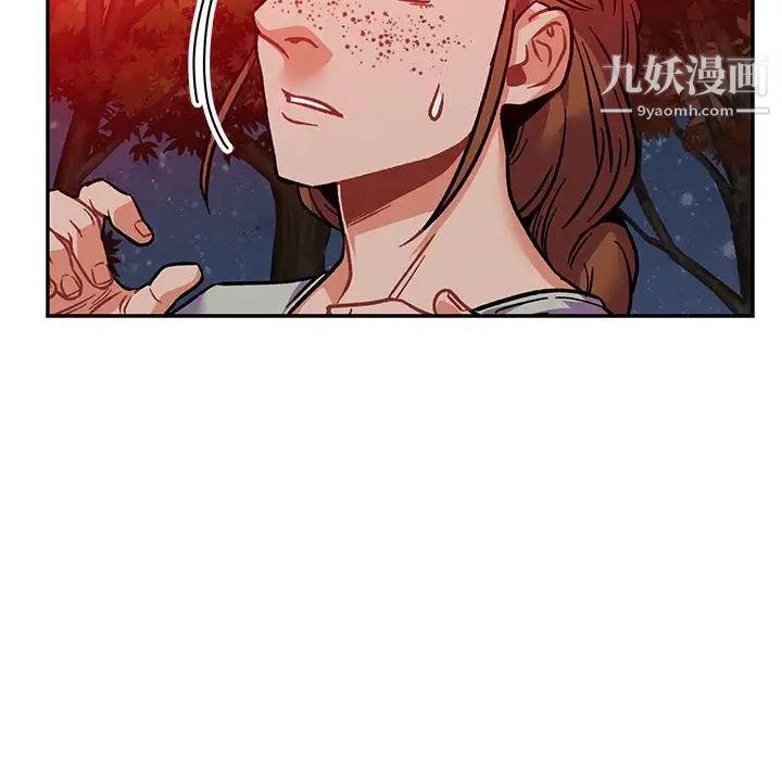 亲爱的你-Liebling！第105话