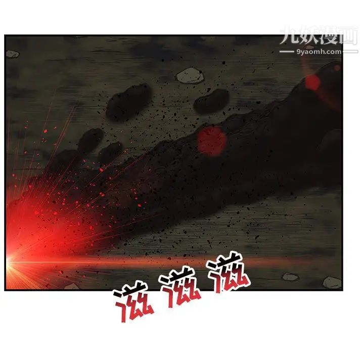 亲爱的你-Liebling！第106话