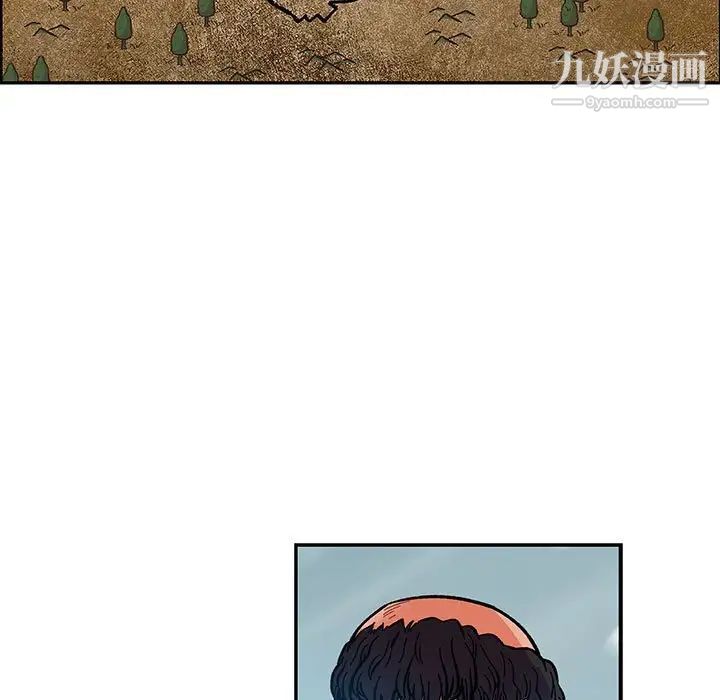 亲爱的你-Liebling！第106话