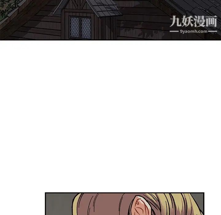 亲爱的你-Liebling！第106话