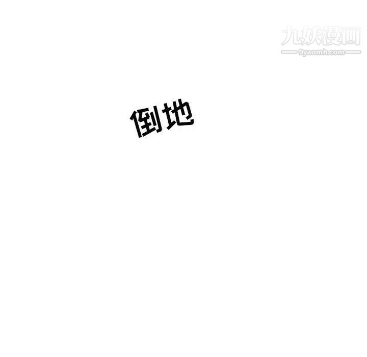 亲爱的你-Liebling！第107话