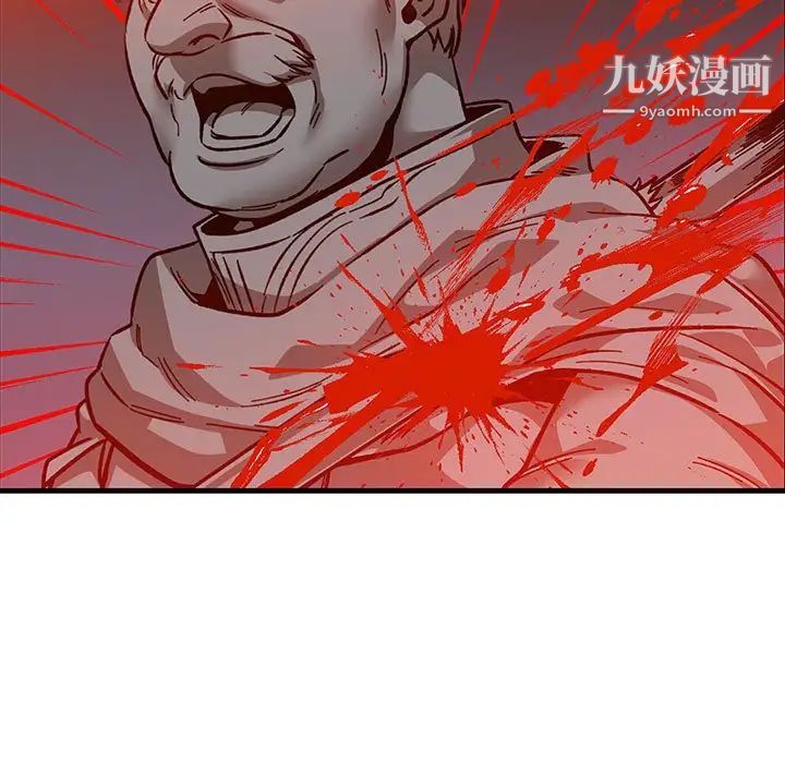 亲爱的你-Liebling！第107话