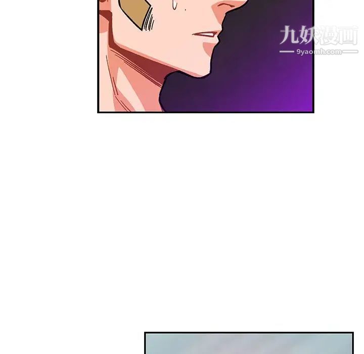 亲爱的你-Liebling！第107话