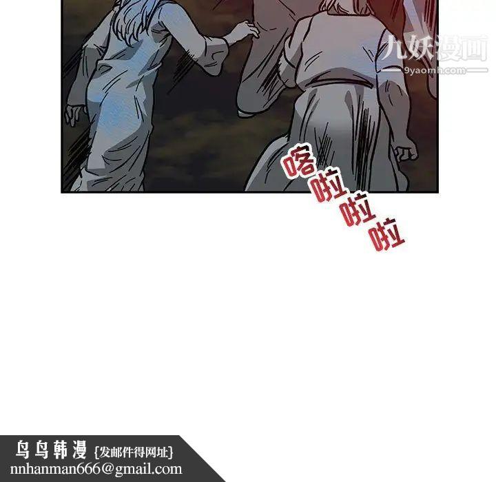 亲爱的你-Liebling！第107话