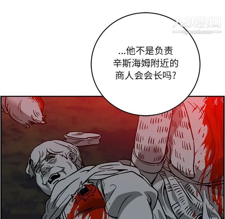 亲爱的你-Liebling！第107话