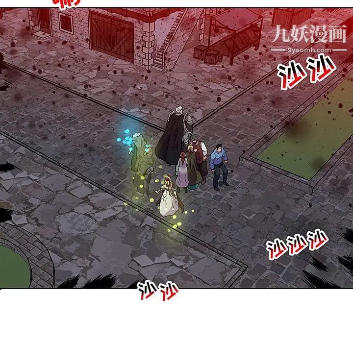 亲爱的你-Liebling！第108话