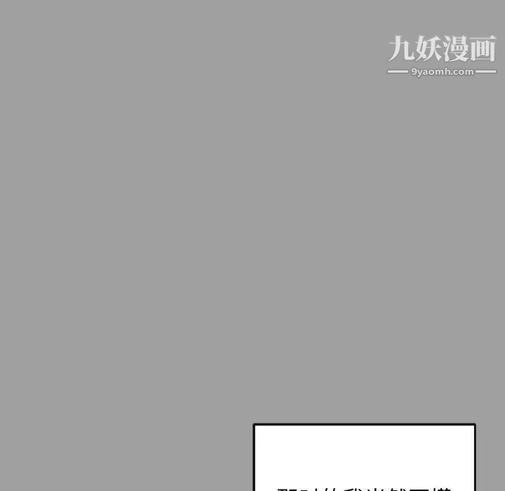 亲爱的你-Liebling！第108话