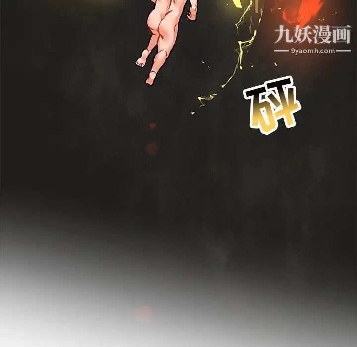 亲爱的你-Liebling！第108话