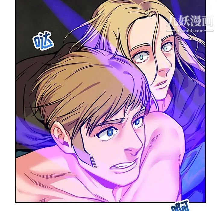 亲爱的你-Liebling！第109话