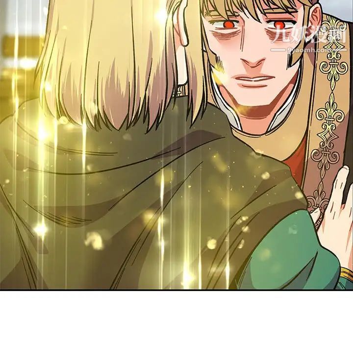 亲爱的你-Liebling！第109话