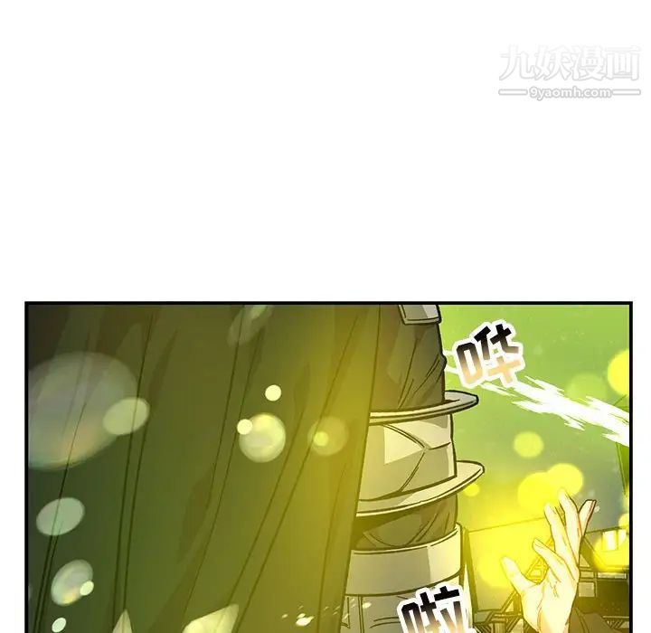 亲爱的你-Liebling！第109话