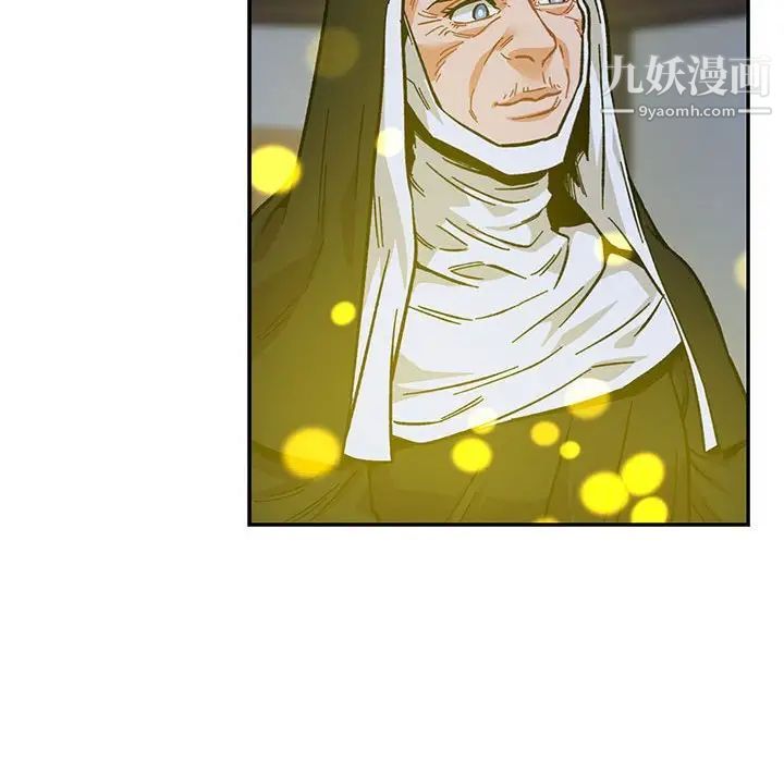 亲爱的你-Liebling！第109话