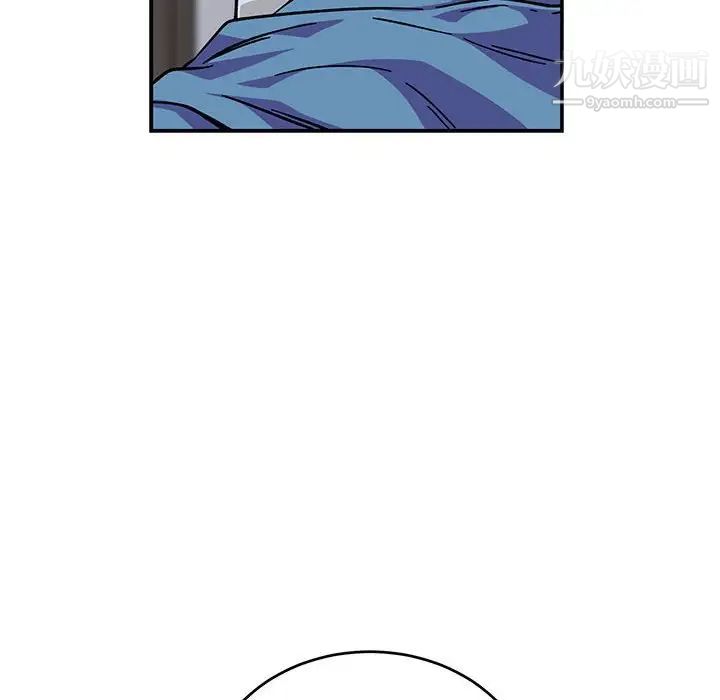 亲爱的你-Liebling！第109话