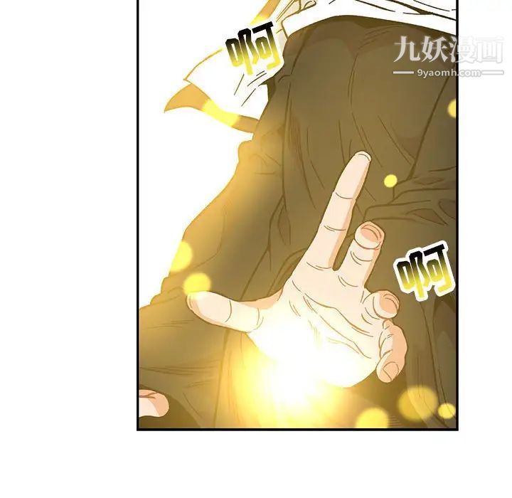 亲爱的你-Liebling！第110话