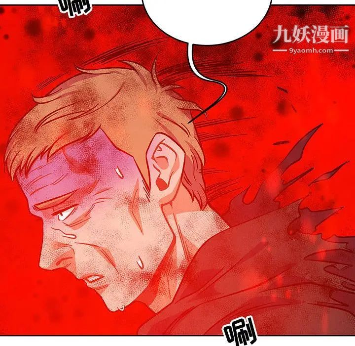 亲爱的你-Liebling！第111话