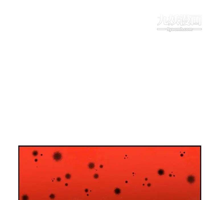亲爱的你-Liebling！第113话