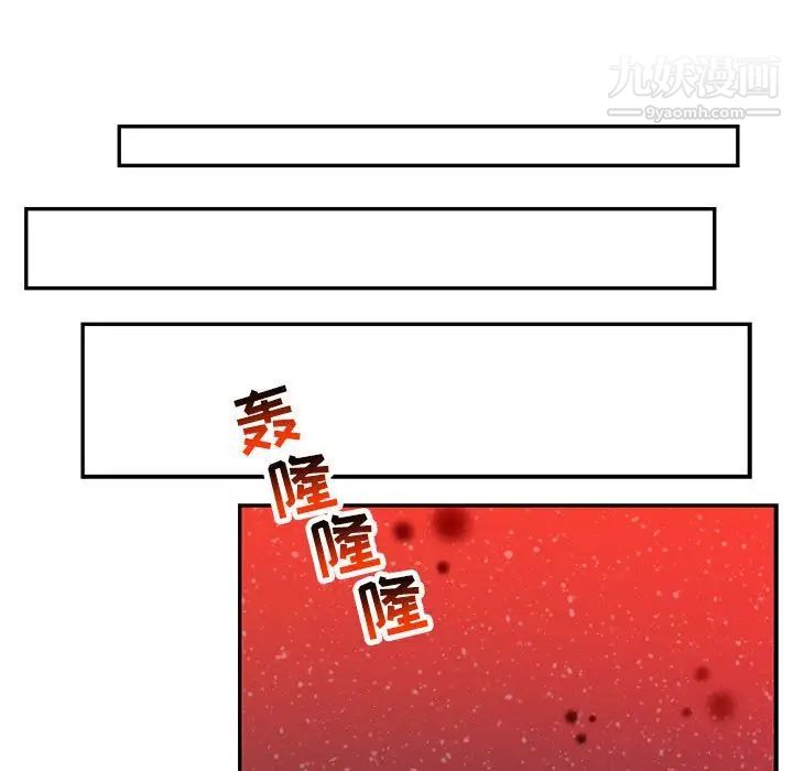 亲爱的你-Liebling！第114话