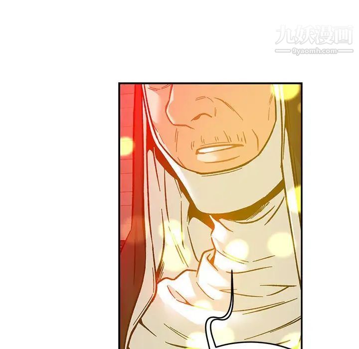亲爱的你-Liebling！第114话