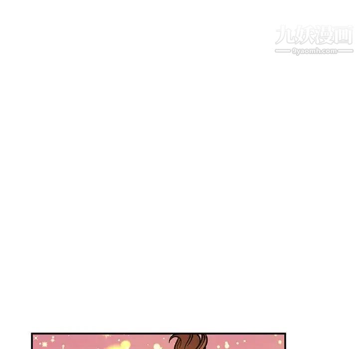 亲爱的你-Liebling！第115话