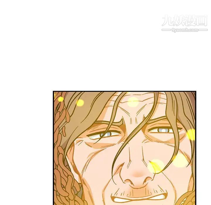 亲爱的你-Liebling！第115话