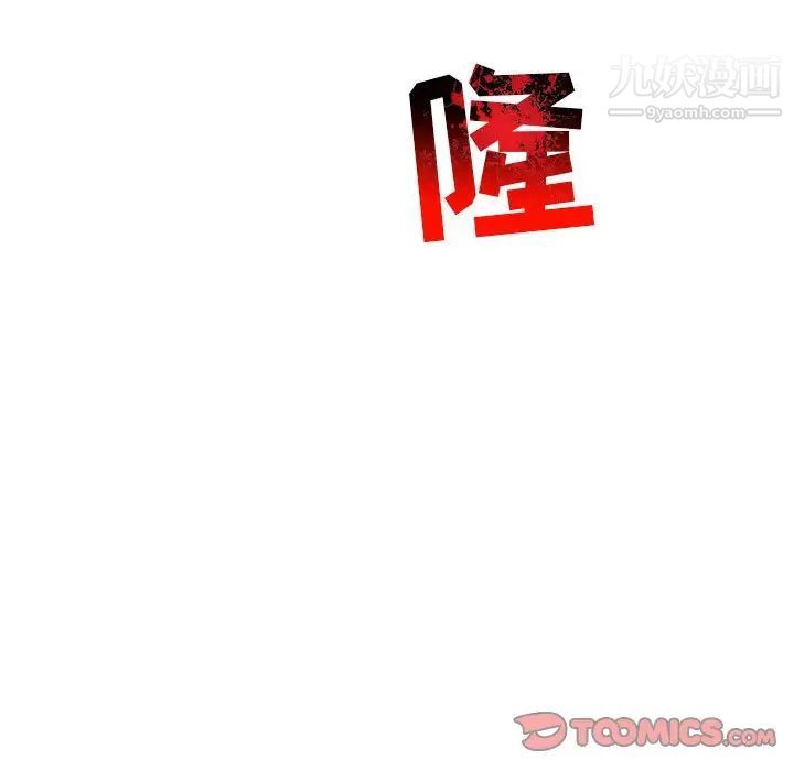 亲爱的你-Liebling！第115话